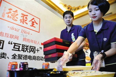 【深度】全聚德上線“小鴨哥”，能否給外賣市場注入創(chuàng)新力？