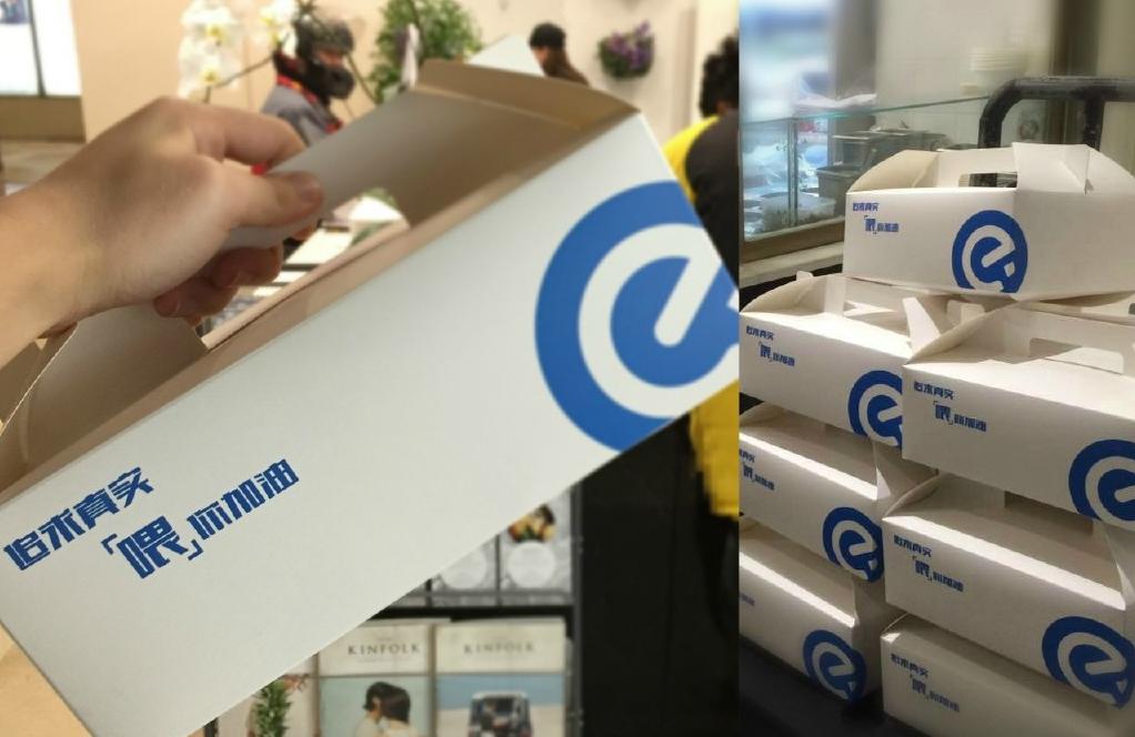 未來的外賣平臺會成為“零售電商”嗎？|餐飲界
