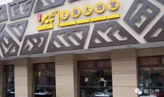 你還在“死磕”購(gòu)物中心，卻不知這些社區(qū)餐飲悄悄火了