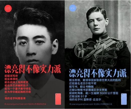 還在誤將包裝術(shù)當成品牌策略？那就算把顧客感動哭了都沒用|餐飲界