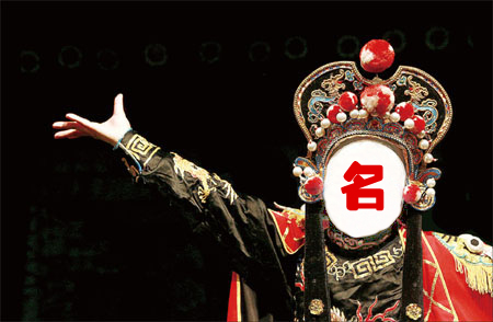 西貝和巴奴為什么總愛拿招牌說事？背后的原因你該懂！| 分析