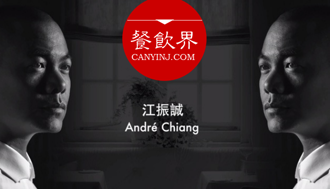 八角哲學(xué)，世界米其林名廚——江振誠(chéng)首度完整公開他的創(chuàng)意哲學(xué)