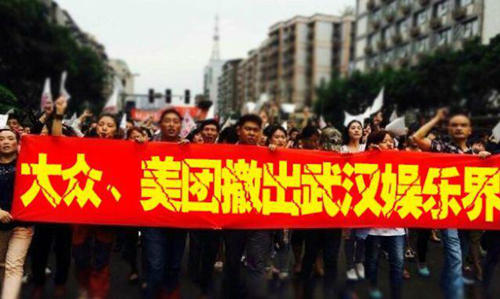 “反團(tuán)購(gòu)”呼聲四起 商戶該如何自救？|餐飲界