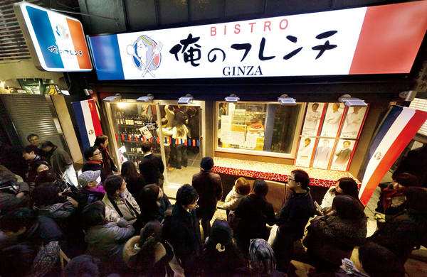 排長隊(duì)人氣餐廳的14個秘訣|餐飲界