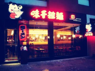 味千拉面準備提升餐廳內(nèi)部運營效率，就靠這3點|餐飲界