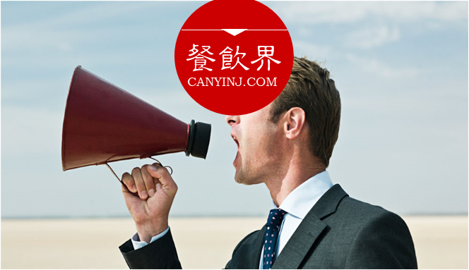 深扒5大餐飲品牌3大類型廣告語(yǔ)背后的“大心機(jī)”！