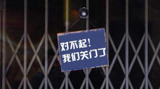 因缺乏周轉(zhuǎn)資金，多家公益超市餐廳被迫關(guān)門