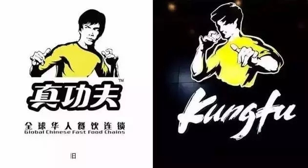 真功夫改了logo就真的變年輕了嗎？餐飲年輕化的核心究竟是什么？|餐飲界
