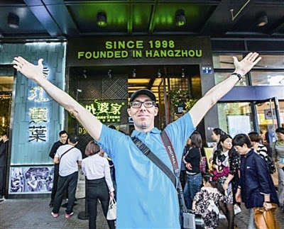 實施多品牌戰(zhàn)略，外婆家開店速度“放緩”的背后有何秘密？|餐飲界