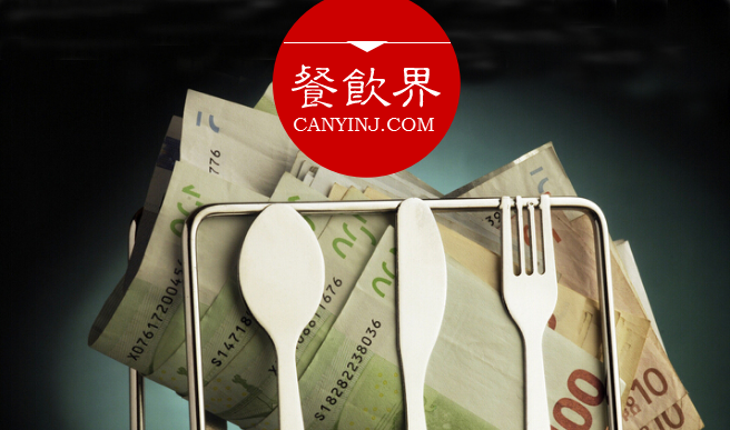 筷來財攜手麻辣誘惑，“餐飲+金融”推進供應鏈優(yōu)化變革 | 餐見