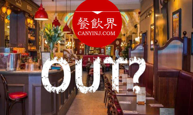 品牌 Out了怎么辦？學學這家英國傳奇餐廳如何起死回生