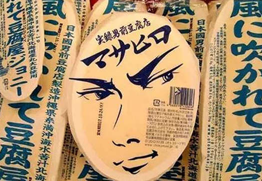 把產(chǎn)品打造成IP？看＂男前豆腐＂是如何做的！|餐飲界