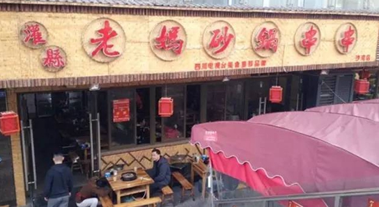 一個(gè)89年餐飲掌門人開啟開掛人生，4年開店2600家！|餐飲界