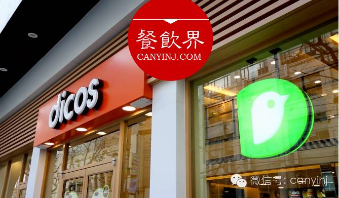 德克士靠什么打贏餐飲業(yè)品質(zhì)和服務(wù)的硬仗？ | 深度