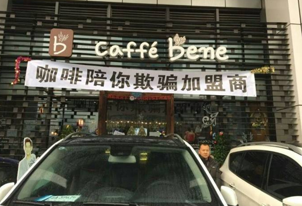 抱歉！我扒了德克士“加盟”的底褲！