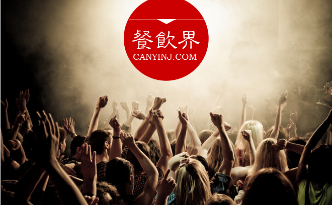 粉絲經(jīng)濟(jì)時(shí)代，餐飲人需知社群的思維核心是經(jīng)營(yíng)用戶 | 餐見(jiàn)
