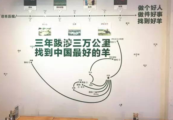 一碗羊湯茹敏：八年熬出一碗湯，扯淡做不出好產(chǎn)品