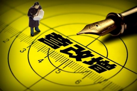 2016營(yíng)改增政策四個(gè)月：后半場(chǎng)減稅力度更大！