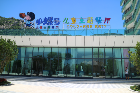 小螺號，一個令大人和小孩都心動的兒童主題餐廳