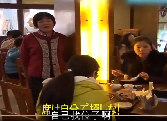 上海知名餐企被日媒嘲笑，口味服務(wù)環(huán)境全0分