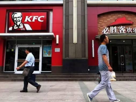 馬云拿下KFC的背后，是怎樣一盤棋？