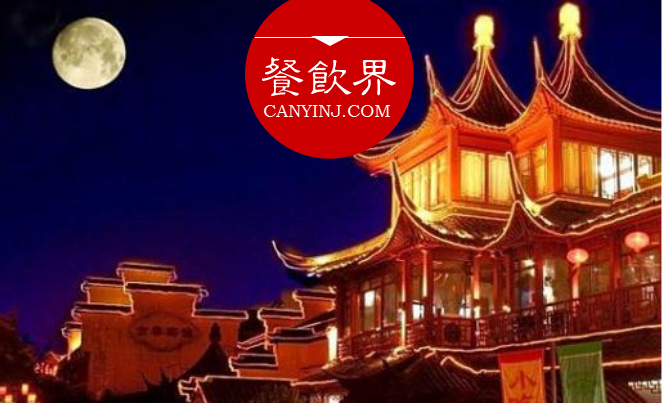 餐廳玩轉(zhuǎn)中秋節(jié)日營銷的3種姿勢，餐飲人必看！| 干貨