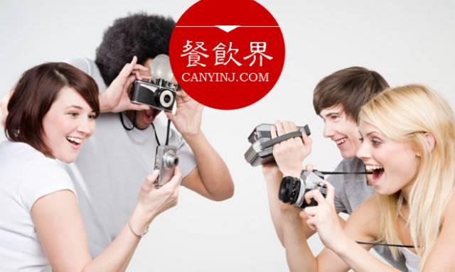 餐廳通過“照片打印”提高用戶參與度，不得不知的3個(gè)關(guān)鍵！|摘|餐飲界