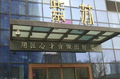 “奇葩”餐廳：不臨街不臨路，用“反差驚喜”帶來火爆生意！|餐飲界