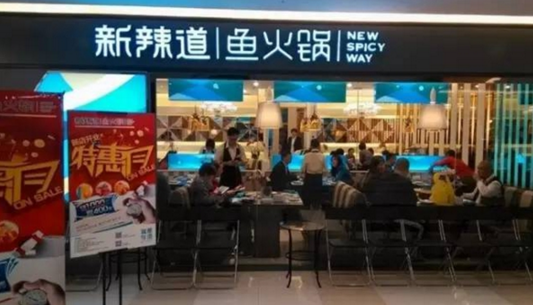 新辣道李劍：味道和服務同等重要，產(chǎn)品和供應鏈是核心|餐飲界