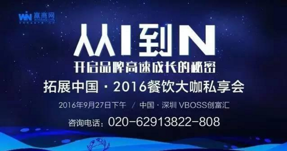 餐廳選址的秘訣：如何精準(zhǔn)選址實(shí)現(xiàn)快速盈利？|餐飲界