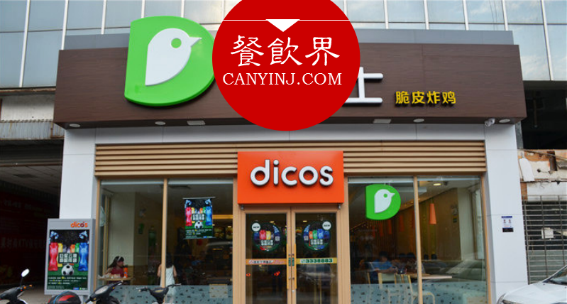 從亂槍打鳥到投其所好，大數(shù)據(jù)教會德克士的事|餐見