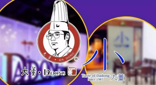 副牌：餐飲大品牌們的最?lèi)?ài)如何后發(fā)制人？|餐飲界