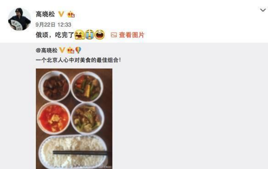 從高曉松的外賣便當(dāng)，到一個(gè)餐飲人該有的產(chǎn)品精神