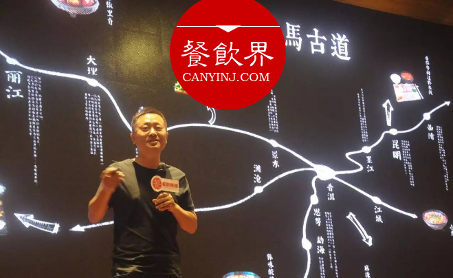 兩年打造區(qū)域品類冠軍，云味館背后的創(chuàng)新之道 | 米線哥遲煥濤