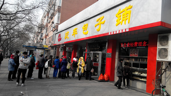 慶豐包子徐林是如何處理加盟商的管理？|餐飲界