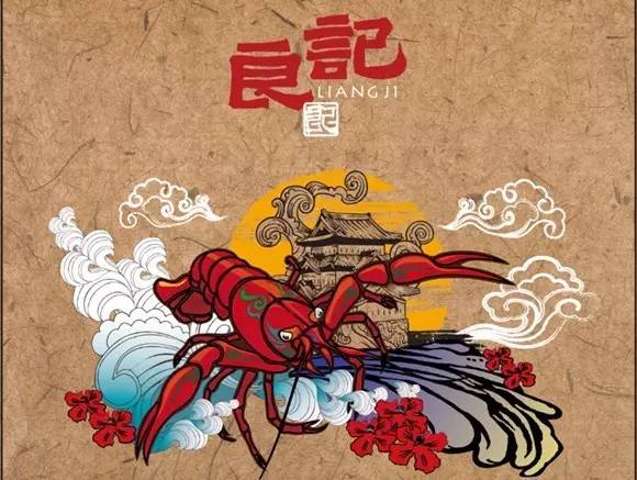 幾萬(wàn)家小龍蝦店面臨倒閉！小龍蝦餐飲如何應(yīng)對(duì)過(guò)冬難？|餐飲界