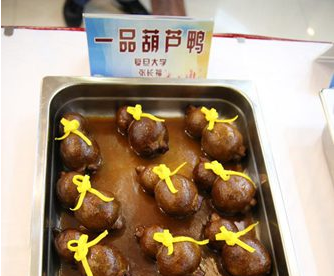 高校食堂評創(chuàng)新菜：菊花雞、葫蘆鴨獲獎(jiǎng)