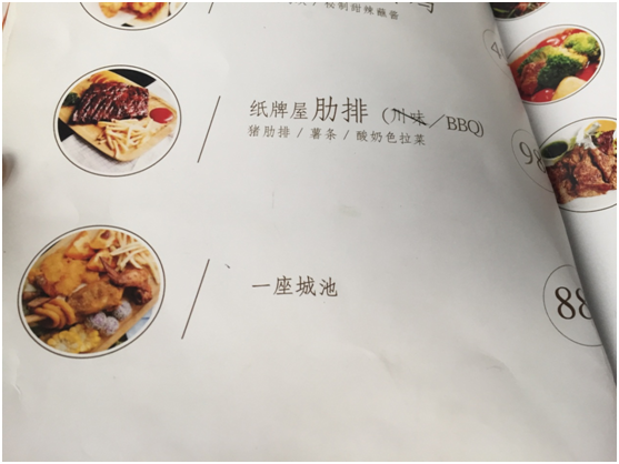 韓寒餐廳無(wú)證經(jīng)營(yíng)驚現(xiàn)鼠患！惹眾責(zé)，是背鍋還是實(shí)錘？