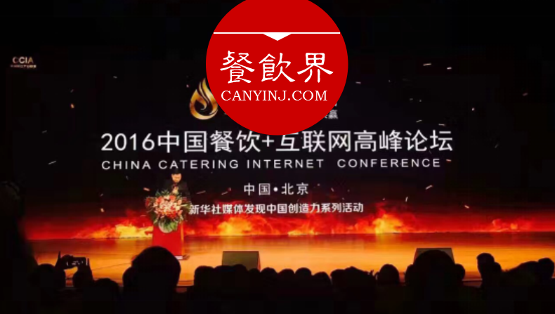 麻辣誘惑、深海800米、汕錦記，2016年這三家餐企共同經(jīng)歷了什么？