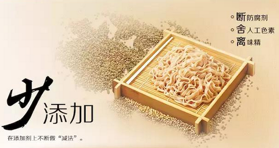 還記得主打非油炸的方便面五谷道場(chǎng)嗎？中糧打算賣了它