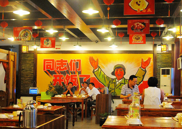 這個(gè)知名餐飲企業(yè)開了200多家店，商標(biāo)卻在淘寶拍賣了
