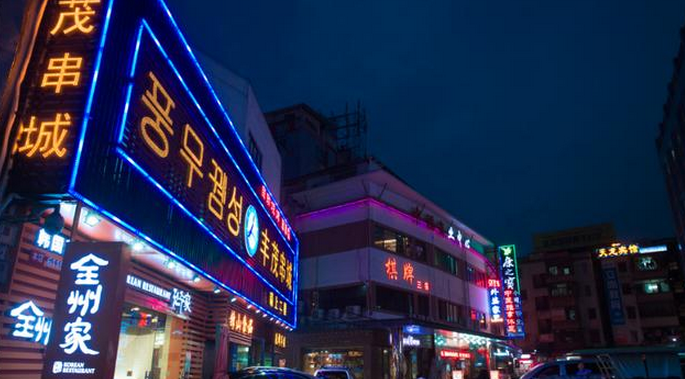 舌尖上的韓國街，喚醒你的味蕾