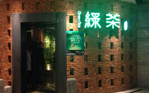 一天七次翻臺(tái)，綠茶餐廳原來(lái)一直在做這件事！|餐飲界