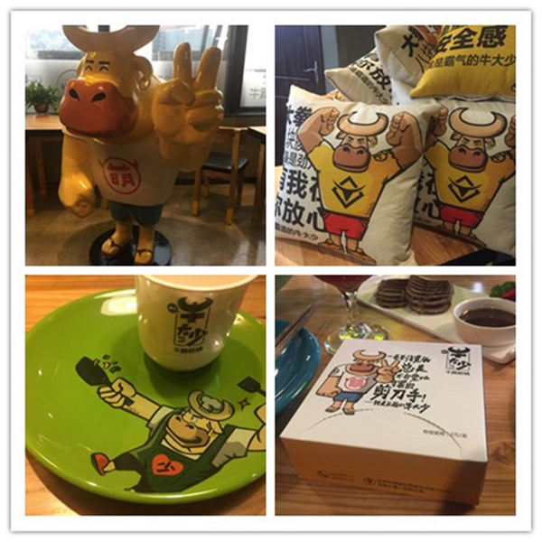 新創(chuàng)品牌牛大少，靠哪三個原則一出世就打響了品牌？|餐飲界