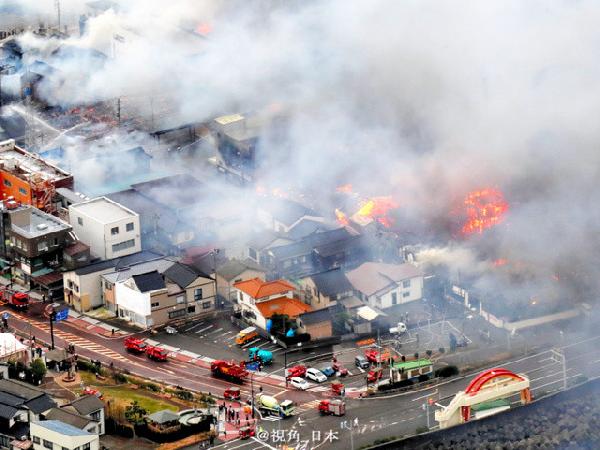 日本一餐館起火，引發(fā)140棟建筑大火，近600人需撤退避難