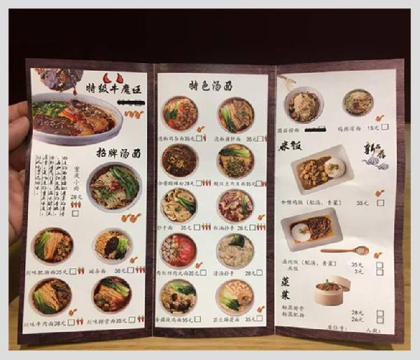 做餐飲、玩餐飲、玩弄餐飲：一張菜單暴露干餐飲的三種境界|餐飲界