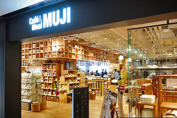 宜家餐廳做得不錯 無印良品能把咖啡館開好嗎？