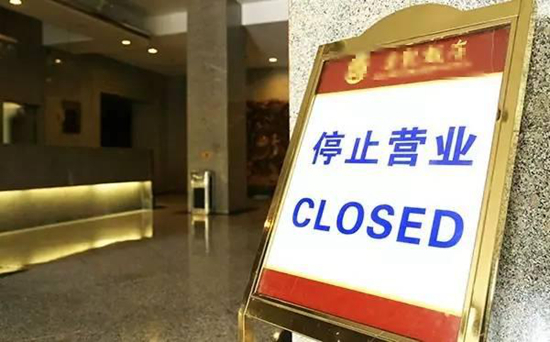 一些飯店或餐廳 頻換招牌為哪般？|餐飲界