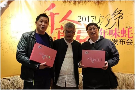 一年一度的“千人蠔宴”首度網(wǎng)絡(luò)直播，數(shù)萬粉絲來捧場！|餐飲界