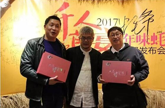 蠔宴+直播，蠔門九式新品發(fā)布會(huì)竟然這樣刷爆朋友圈！